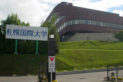 【周辺】札幌国際大学（381m）