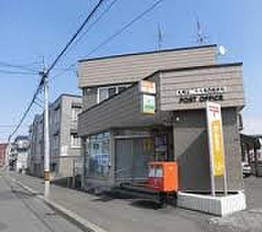 【周辺】札幌北二十九条西郵便局まで416ｍ