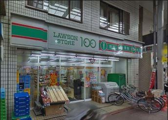 【周辺】コンビニエンスストアローソンストア100雑色店まで415ｍ