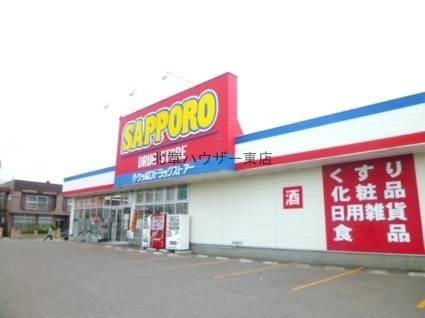 【周辺】サッポロドラッグストアー北19条店