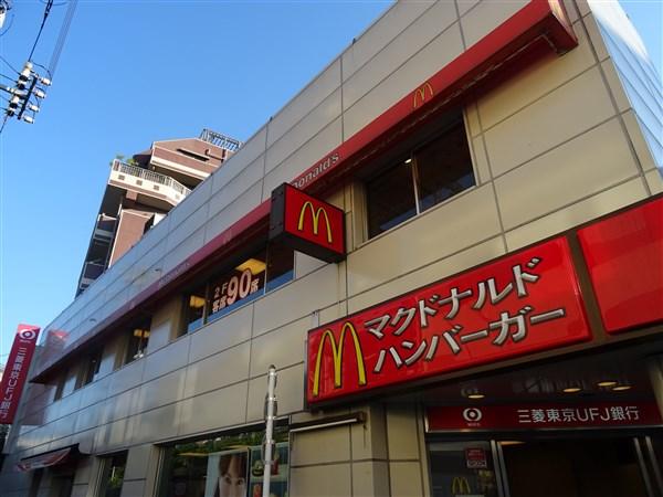 【周辺】マクドナルド駒場東大前店（74m）