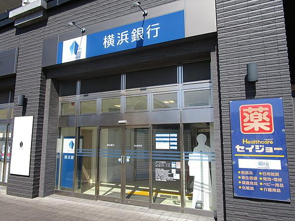 【周辺】横浜銀行 813m