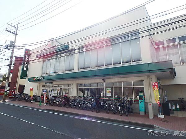 【周辺】マルエツ中山店 1651m