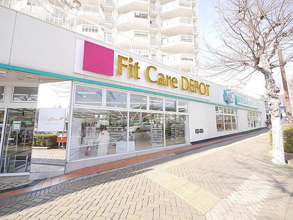 【周辺】Fit　Care　DEPOT市ヶ尾店 1323m