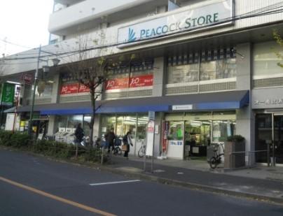 【周辺】ピーコックストア 恵比寿南店（160m）