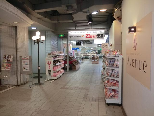 【周辺】グルメシティ新神戸店