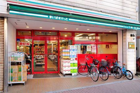 【周辺】スーパー まいばすけっと西早稲田1丁目店まで170ｍ