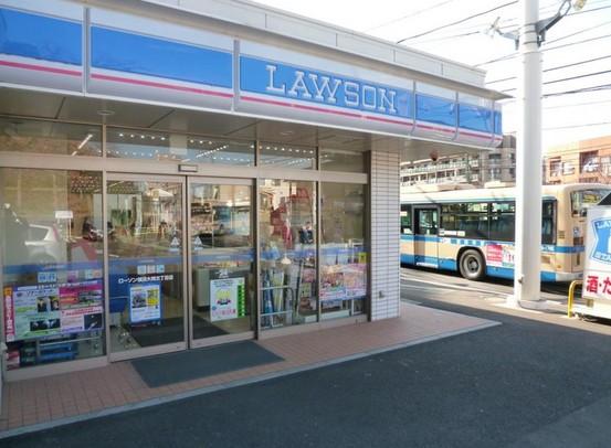 【周辺】ローソン LM 西横浜店（534m）