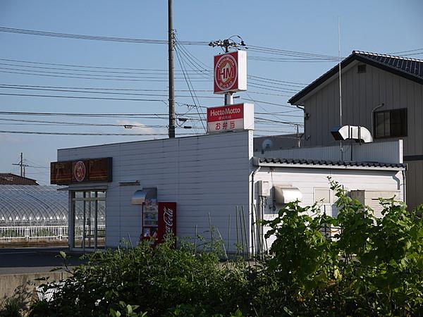 【周辺】ほっともっと新潟中野山店 566m