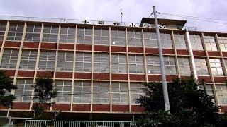【周辺】北九州市立大里柳小学校（747m）
