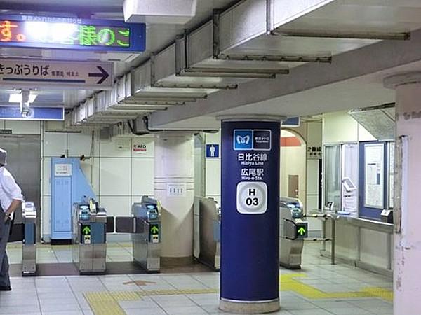 【周辺】駅広尾駅まで1147ｍ