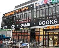 【周辺】TSUTAYA ヤマト屋書店仙台八幡店（1727m）