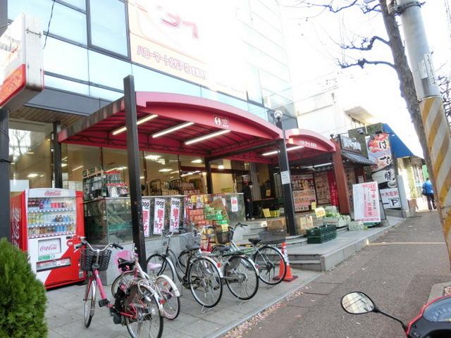 【周辺】ハローマート食賓館北松戸店 320m