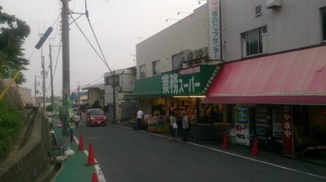 【周辺】ディスカウントショップ業務スーパー鉢塚店まで1036ｍ