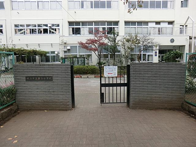 【周辺】横浜市立瀬谷小学校（約500ｍ7分）