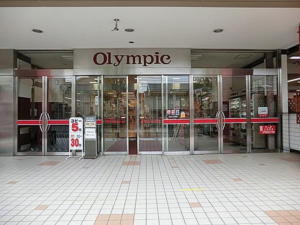 【周辺】オリンピック東戸塚店　約210ｍ　（徒歩分）