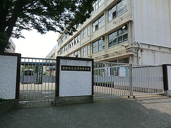 【周辺】深沢中学校（約800ｍ約10分）