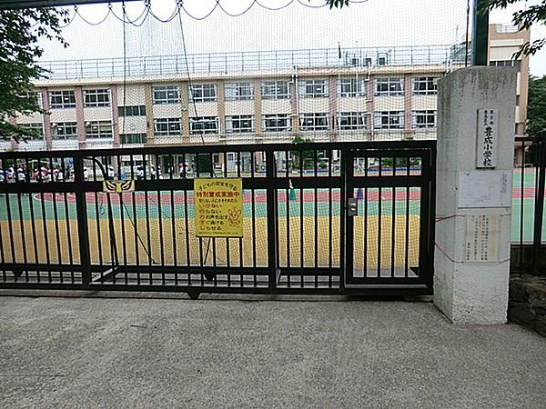 【周辺】豊成小学校（約400ｍ約5分）