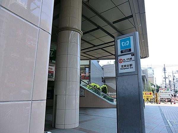 【周辺】東京メトロ丸ノ内線茗荷谷駅（約480ｍ約6分）