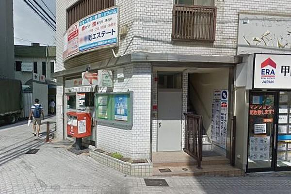【周辺】郵便局神戸岡本郵便局まで315ｍ