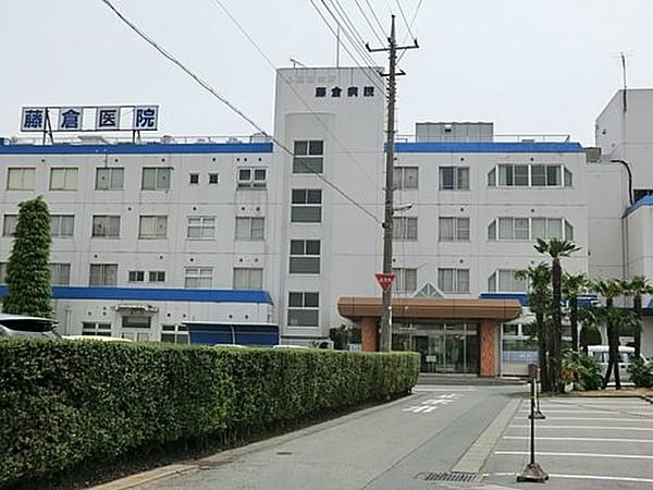 【周辺】内科藤倉医院まで468ｍ