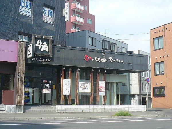 【周辺】炭火焼肉酒家牛角平岸店 499m