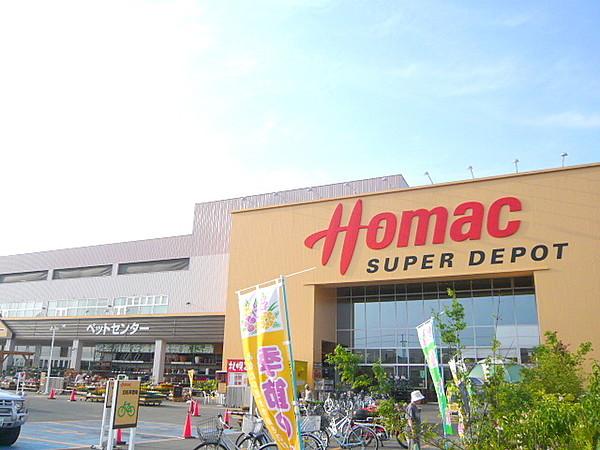 【周辺】DCMホーマック西岡店 1147m