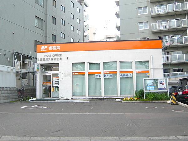 【周辺】札幌澄川六条郵便局 471m