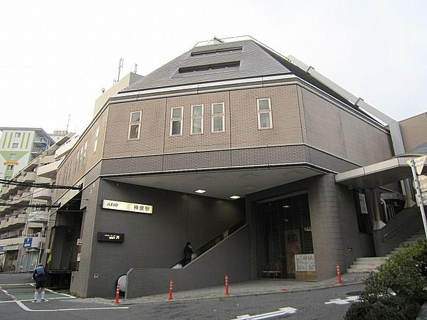 【周辺】神泉駅　トーシンコーポ円山