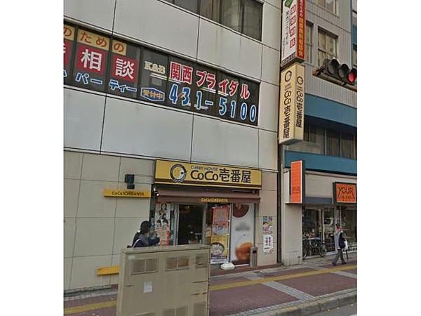 【周辺】CoCo壱番屋和歌山JR駅前店153m