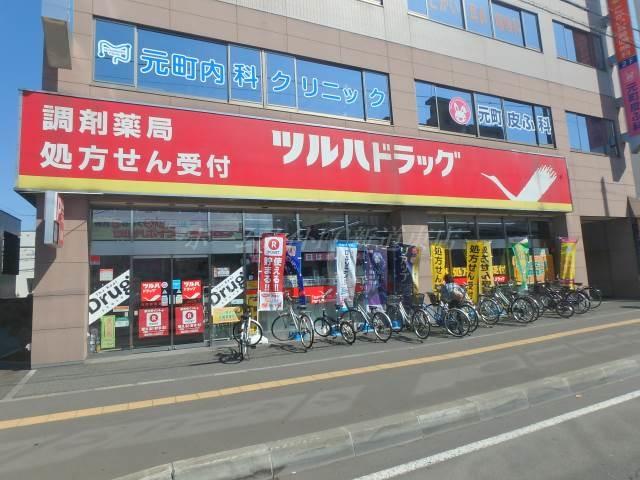 【周辺】調剤薬局ツルハドラッグ元町駅前店