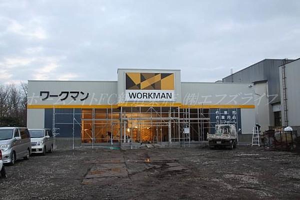 【周辺】ワークマン札幌北36条東店