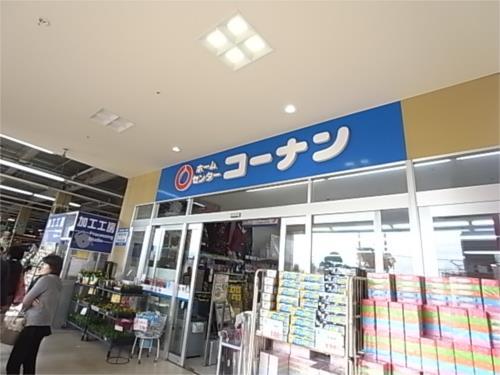 【周辺】ホームセンターコーナン JR中山寺駅前店（709m）