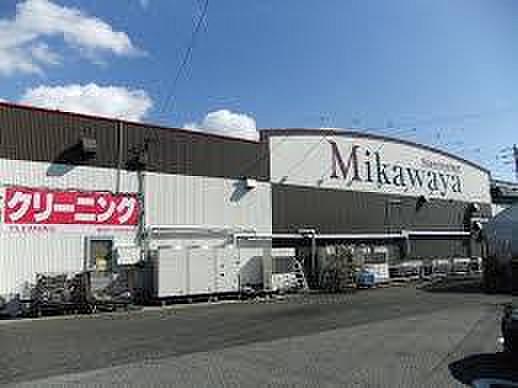 【周辺】SUPER MARKET Mikawaya(スーパーマーケット三河屋) 稲熊店　704m　