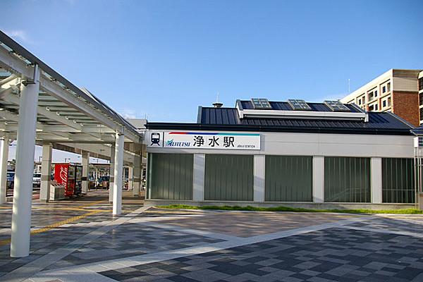 【周辺】名鉄豊田線「浄水」駅　230ｍ