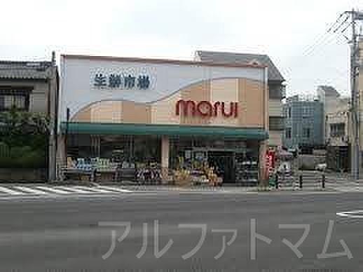 【周辺】マルナカ松島店 477m