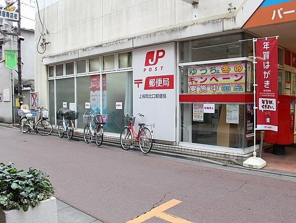 【周辺】上福岡北口郵便局 徒歩 約8分（約561m）