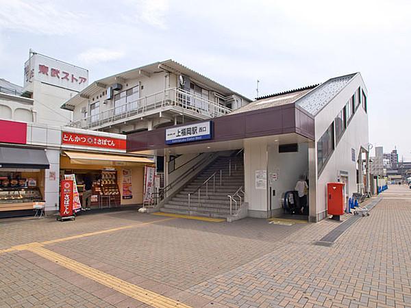 【周辺】東武東上線「上福岡」駅 徒歩 約7分（約560m）