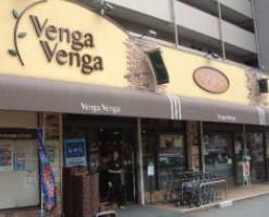 【周辺】Venga Venga駒岡店（350m）