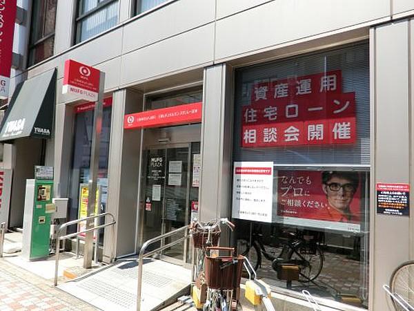 【周辺】銀行三菱東京UFJ銀行市川支店まで449ｍ