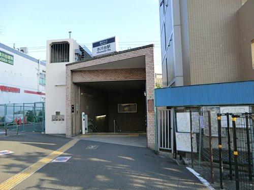 【周辺】駅氷川台駅まで57ｍ