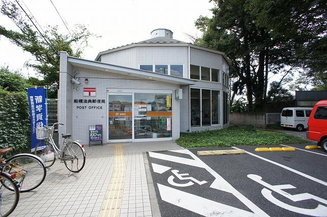 【周辺】船橋法典郵便局（510m）