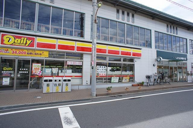 【周辺】デイリーヤマザキ 船橋法典駅前店（581m）