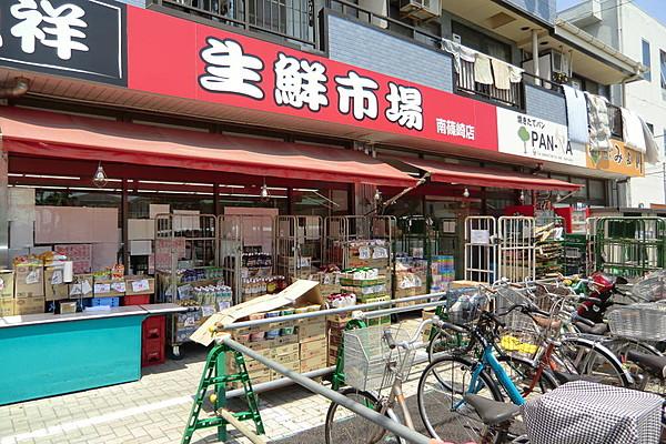 【周辺】生鮮市場アタック南篠崎店まで350m　徒歩5分