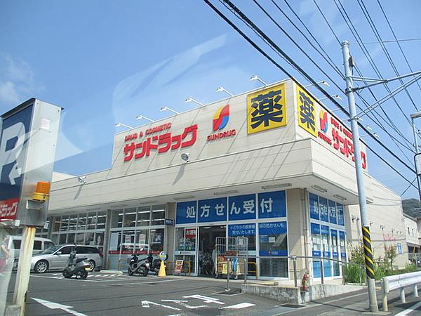 【周辺】サンドラッグ鎌倉常盤店 574m