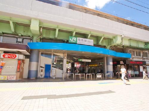 【周辺】周辺環境-駅(1100m)JR常磐線「亀有」駅