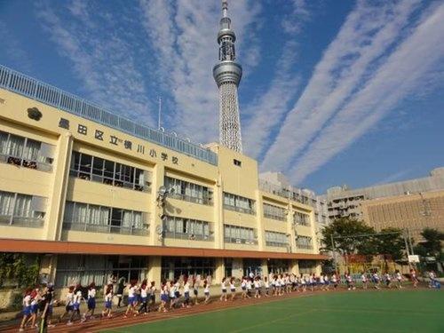 【周辺】周辺環境-小学校(450m)墨田区立横川小学校