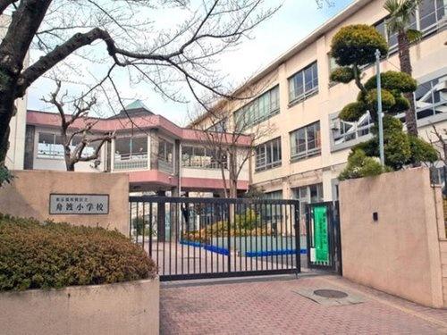 【周辺】周辺環境-小学校(850m)板橋区立舟渡小学校