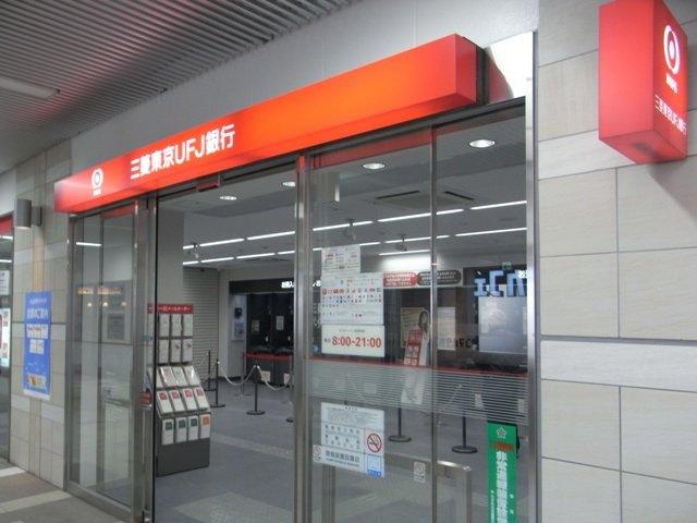 【周辺】銀行（株）三菱東京ＵＦＪ銀行 代々木上原支店まで718ｍ