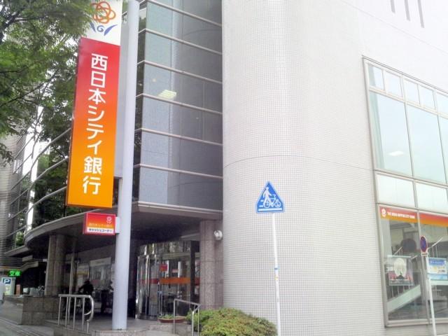 【周辺】西日本シティ銀行 高宮支店（1226m）
